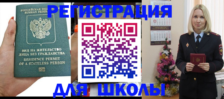 временная регистрация собственник в Азнакаево