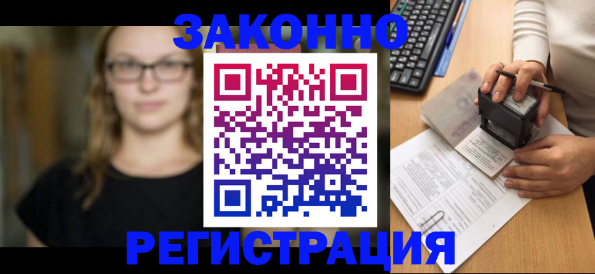 временная регистрация госуслуги в Азнакаево